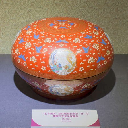 The Palace porcelainのeditorial素材