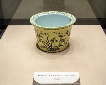 The Palace porcelainのeditorial素材