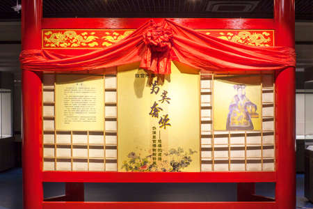 The Palace porcelain exhibition descriptionのeditorial素材