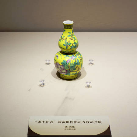 The Palace porcelainのeditorial素材