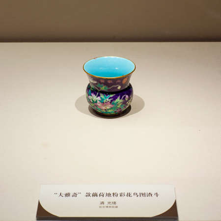 The Palace porcelainのeditorial素材