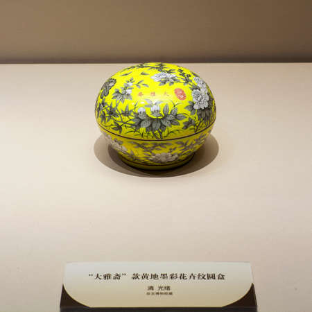 The Palace porcelainのeditorial素材