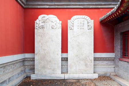inscription tablet in Confucian templeのeditorial素材