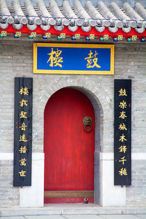 drum tower in Confucian templeのeditorial素材