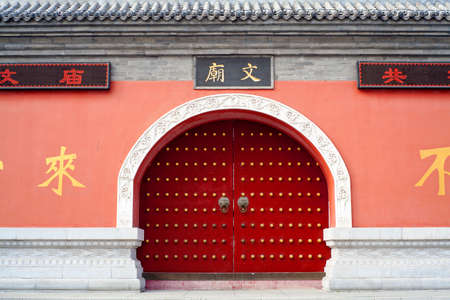 Main entrance of the Confucian Temple in Changchunの写真素材
