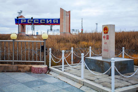 The china & Russian border pillarの写真素材