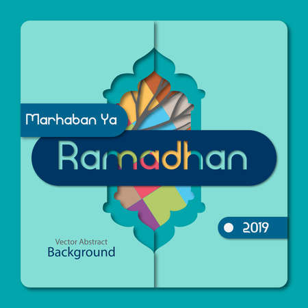 Ramadhan Coming Illustrationのイラスト素材
