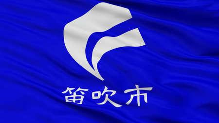 Fuefuki City Flag, Country Japan, Yamanashi Prefecture, Closeup Viewの写真素材
