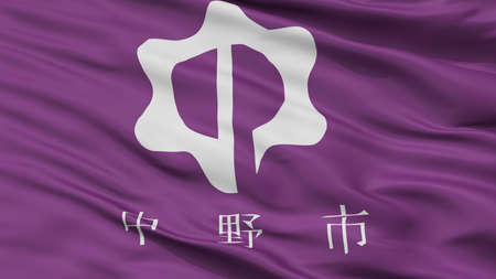 Nakano City Flag, Country Japan, Nagano Prefecture, Closeup Viewの写真素材