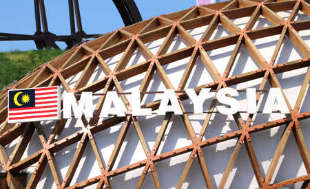 Milan, MI, Italy - 8th September, 2015. Expo Milan 2015 Universal Exposition. Detail of Malaysia Pavilionのeditorial素材