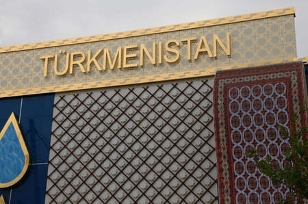 Milan, MI, Italy - 8th September, 2015. Expo Milan 2015 Universal Exposition. Detail of Turkmenistan Pavilionのeditorial素材
