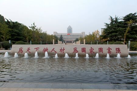 Campus of Shandong Universityのeditorial素材