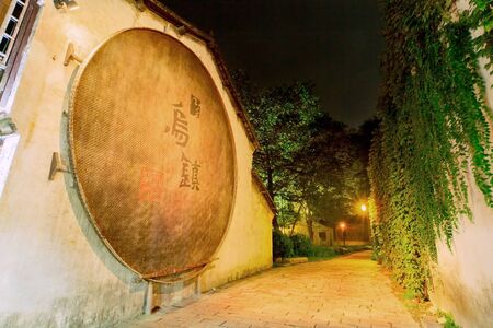 Wuzhenのeditorial素材