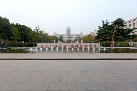 Shandong Universityのeditorial素材