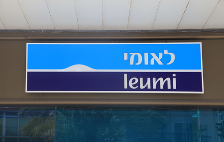 TEL AVIV, ISRAEL - AUGUST 24, 2016: Logo sign on entrance in local branch of the Leumi bank in Tel Aviv, Israel. Israeli Leumi bank was founded in London on 1902 by members of Zionist movement. Today, Bank Leumi is Israel's largest bank.のeditorial素材