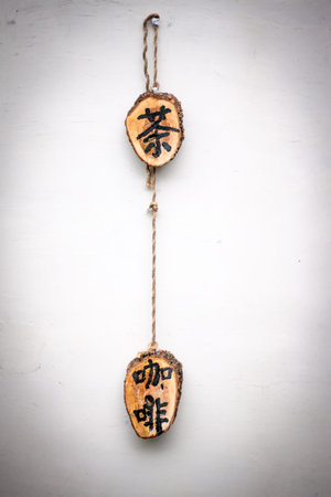 A wood sign of tea and coffee on the wallの写真素材