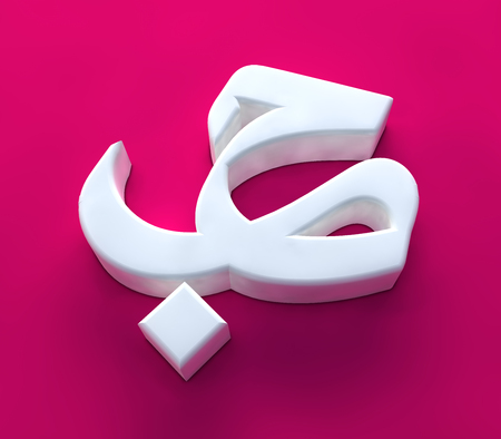 Love in Arabic "Hob" with 3D effectの写真素材