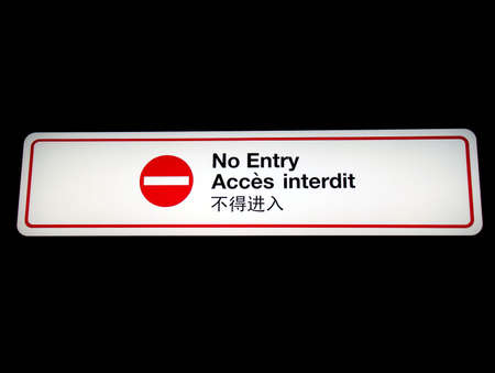 No entry sign at Canadian International Airport.                            の写真素材