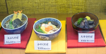 Japan, Osaka - Showcase Japanese restaurant.のeditorial素材