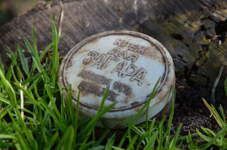 Retro sunburn creamの写真素材