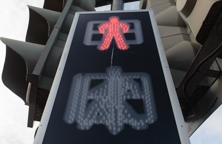 Prohibition signal at a traffic light at a pedestrian crossingの写真素材