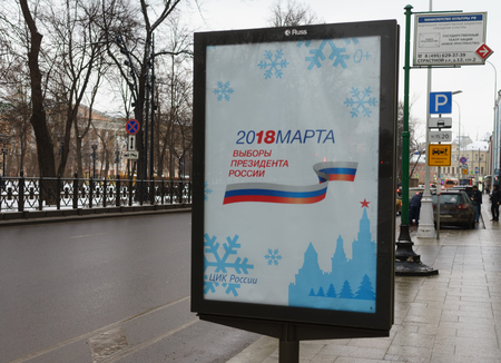 January 15, 2018, Moscow, Russia. Information banner with the symbols of the election of the President of the Russian Federation.のeditorial素材