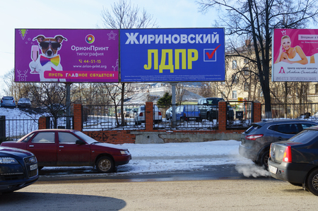 February 7, 2018. Eagle, Russia A banner in support of a candidate for the presidential elections in Russia from the LDPR party Vladimir Zhirinovsky on a street in Orel.のeditorial素材