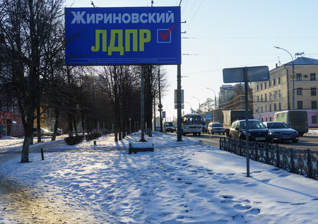 February 7, 2018. Eagle, Russia A banner in support of a candidate for the presidential elections in Russia from the LDPR party Vladimir Zhirinovsky on a street in Orel.のeditorial素材