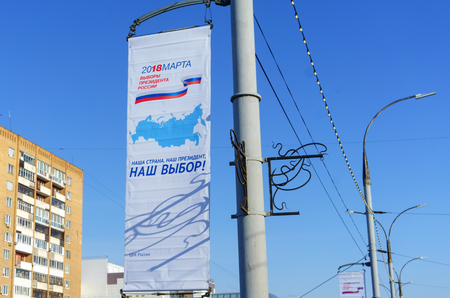February 7, 2018. Orel, Russia A poster with information about the election of the President of the Russian Federation on a street in Orel.のeditorial素材