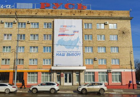 February 7, 2018. Orel, Russia A poster with information about the election of the President of the Russian Federation on a street in Orel.のeditorial素材