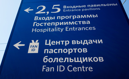 May 10, 2018 Moscow, Stand with information about the location of the facilities of the 2018 FIFA...