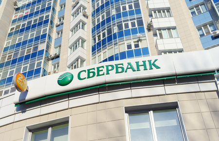 February 7, 2018 Orel, Russia. A sign at the office of the bank "Sberbank of Russia" in Orel.のeditorial素材