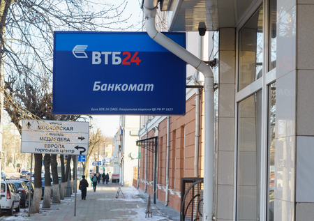 February 7, 2018 Eagle, Russia. A sign at the office bank of VTB 24 in Orel.のeditorial素材
