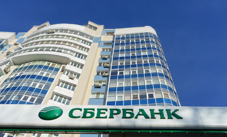 February 7, 2018 Orel, Russia. A sign at the office of the bank "Sberbank of Russia" in Orel.のeditorial素材