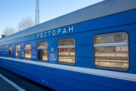 April 29, 2018, St. Petersburg, Russia. Wagon long-distance train restaurant at the platform of the...