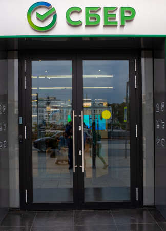 October 7, 2020, Moscow, Russia. New logo at the office of Sberbank of Russia in Moscow.のeditorial素材