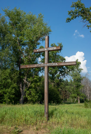 Memorial cross at the site of the Pustopolsky Pogost in the Shatursky district of the Moscow region.の写真素材