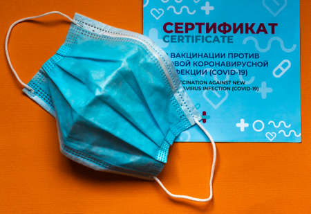 July 21, 2021 Moscow, Russia. Russian certificate of vaccination against a new coronavirus infection (covid-19)のeditorial素材