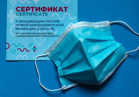 July 21, 2021 Moscow, Russia. Russian certificate of vaccination against a new coronavirus infection (covid-19)のeditorial素材