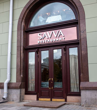 October 15, 2021. Moscow, Russia. A sign on the building of the SAVVA restaurant in Teatralny Proyezd in Moscow, awarded one star by the Michelin Red Guide restaurant rating.のeditorial素材