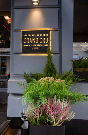 October 15, 2021. Moscow, Russia. A sign on the building of the Grand Cru Restaurant on Malaya Bronnaya Street in Moscow, awarded one star of the Michelin Red Guide restaurant rating.のeditorial素材