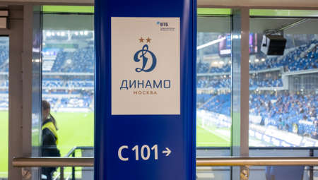 September 12, 2021, Moscow, Russia. The emblem of the Dynamo football club at the Lev Yashin Central...