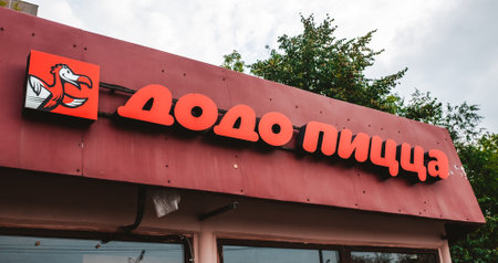 August 30, 2021 Moscow, Russia. The logo of the Dodo Pizza company in one of the cafes of the chain.のeditorial素材