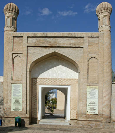 Ruhabad Mausoleum in the uzbek city Samarqandの写真素材