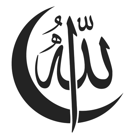 Allah in Arabic Calligraphy Writing with crescent moon - God Name in Arabicのイラスト素材