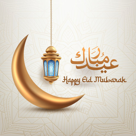 Eid Mubarak Concept, Islamic Design Crescent Moon and Arabic Calligraphy, Vector Illustrationのイラスト素材