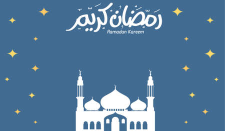 Ramadan Kareem greeting card with mosque and hand drawn calligraphy lettering which means ''Ramadan Kareem''.の写真素材
