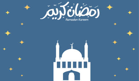 Ramadan Kareem greeting card with mosque and hand drawn calligraphy lettering which means ''Ramadan Kareem''.の写真素材