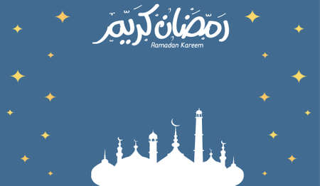 Ramadan Kareem greeting card with mosque and hand drawn calligraphy lettering which means ''Ramadan Kareem''.の写真素材