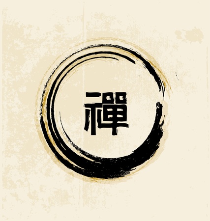 Zen calligraphyのイラスト素材